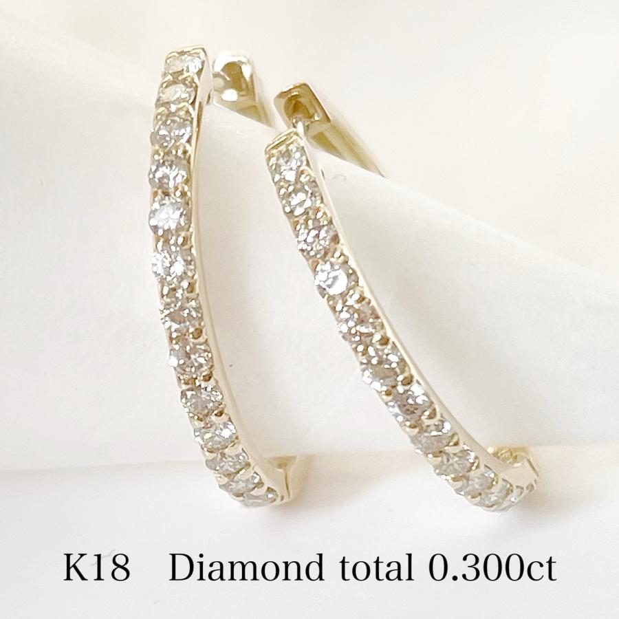18金 K18 ピアス ダイヤモンド フープピアス 合計0.3ct レディース
