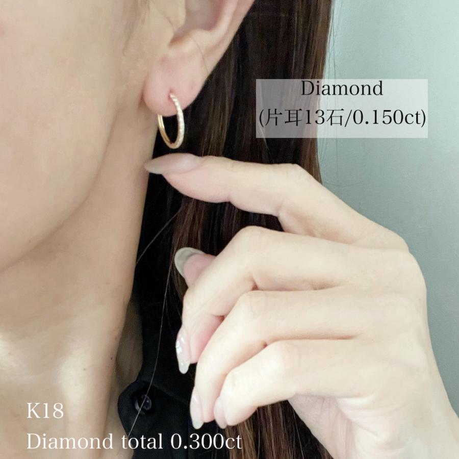 18金 K18 ピアス ダイヤモンド フープピアス 合計0.3ct レディース