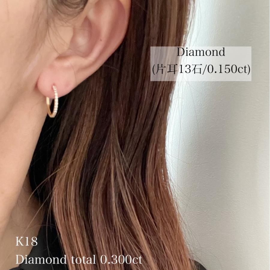 18金 K18 ピアス ダイヤモンド フープピアス 合計0.3ct レディース
