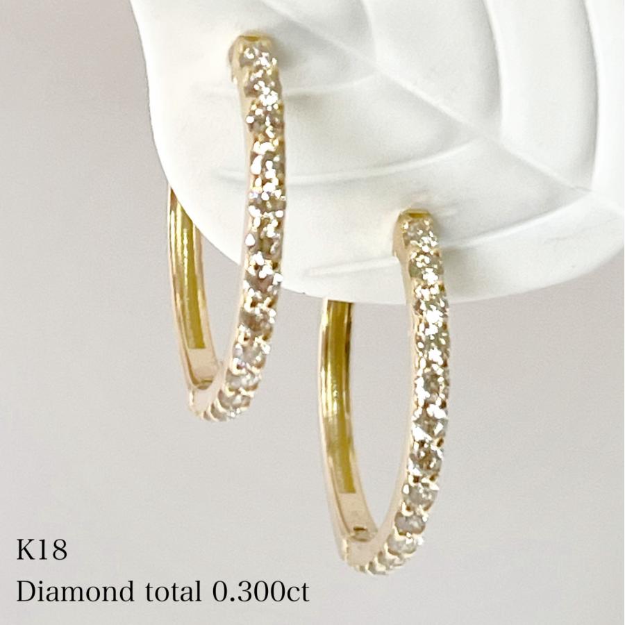 18金 K18 ピアス ダイヤモンド フープピアス 合計0.3ct レディース