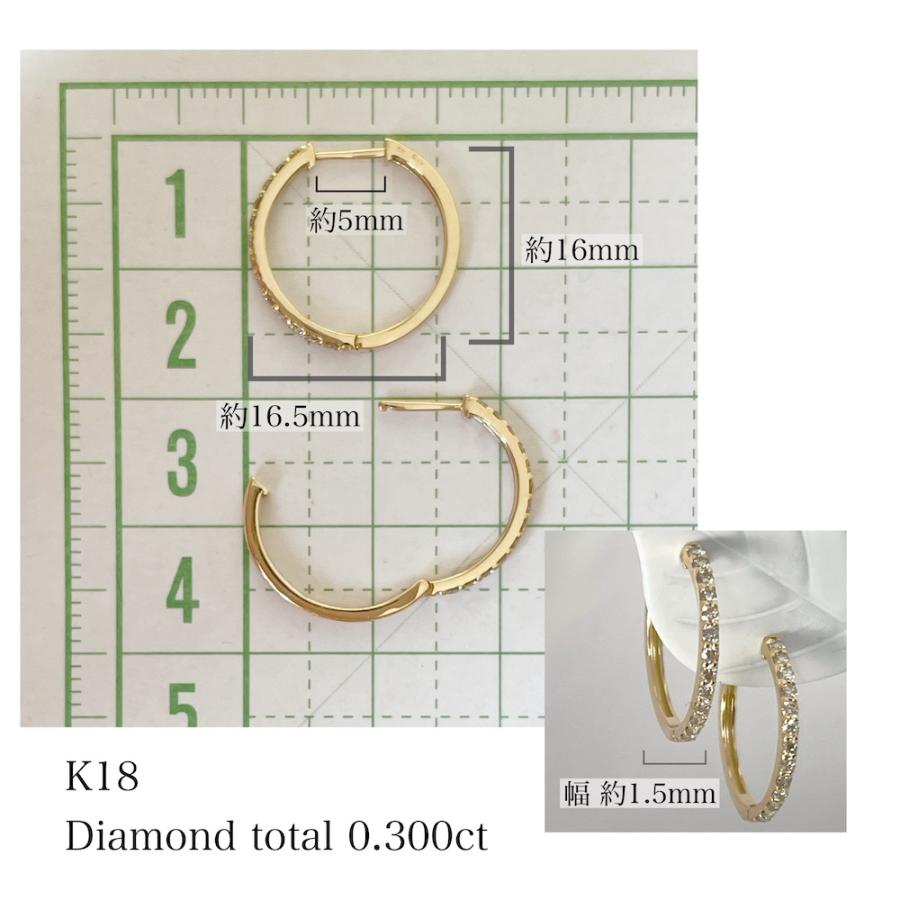18金 K18 ピアス ダイヤモンド フープピアス 合計0.3ct レディース