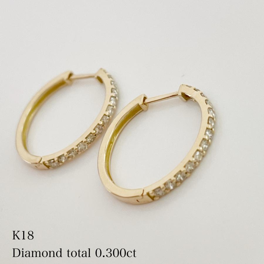 18金 K18 ピアス ダイヤモンド フープピアス 合計0.3ct レディース