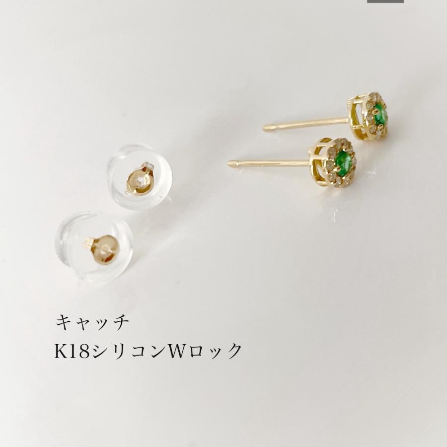 エメラルド ダイヤモンド ピアス 18金 K18 スタッド 取り巻きピアス