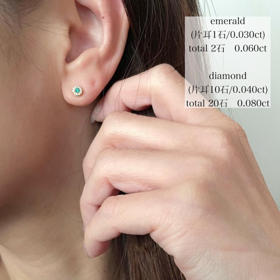 エメラルド ダイヤモンド ピアス 18金 K18 スタッド 取り巻きピアス