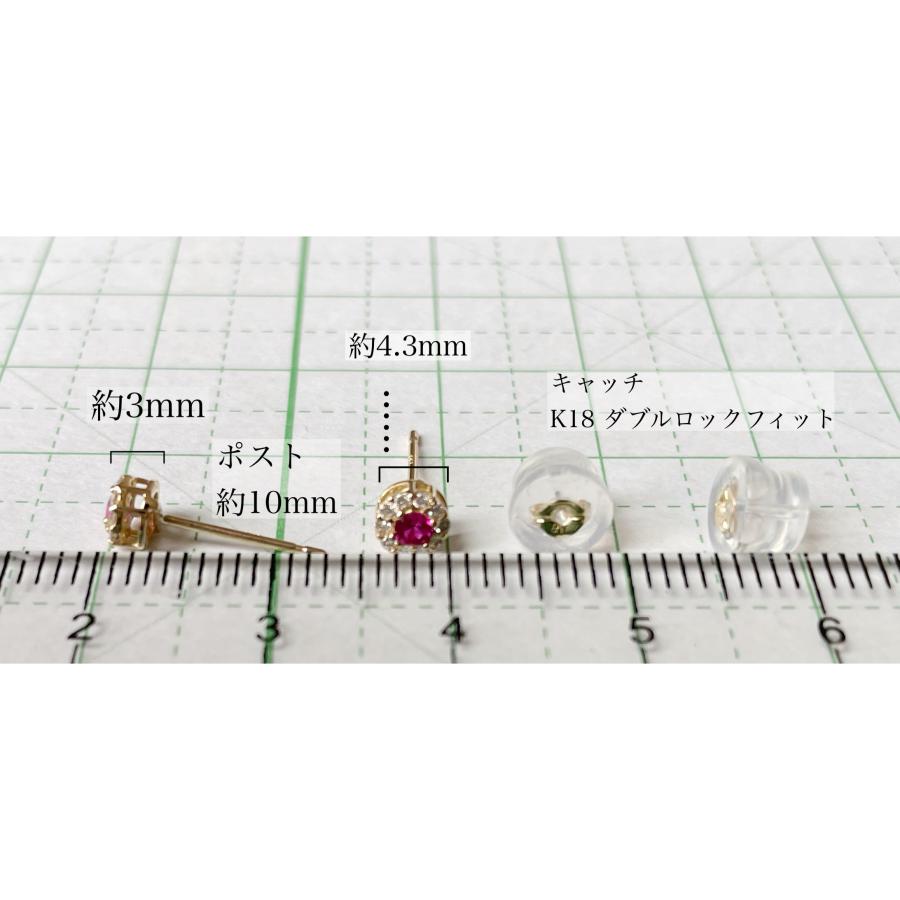 ルビー  ダイヤモンド　ピアス  18金　K18 スタッド　取り巻きピアス   レディース  7月 誕生石 誕生日 色石 記念日 プレゼントの画像