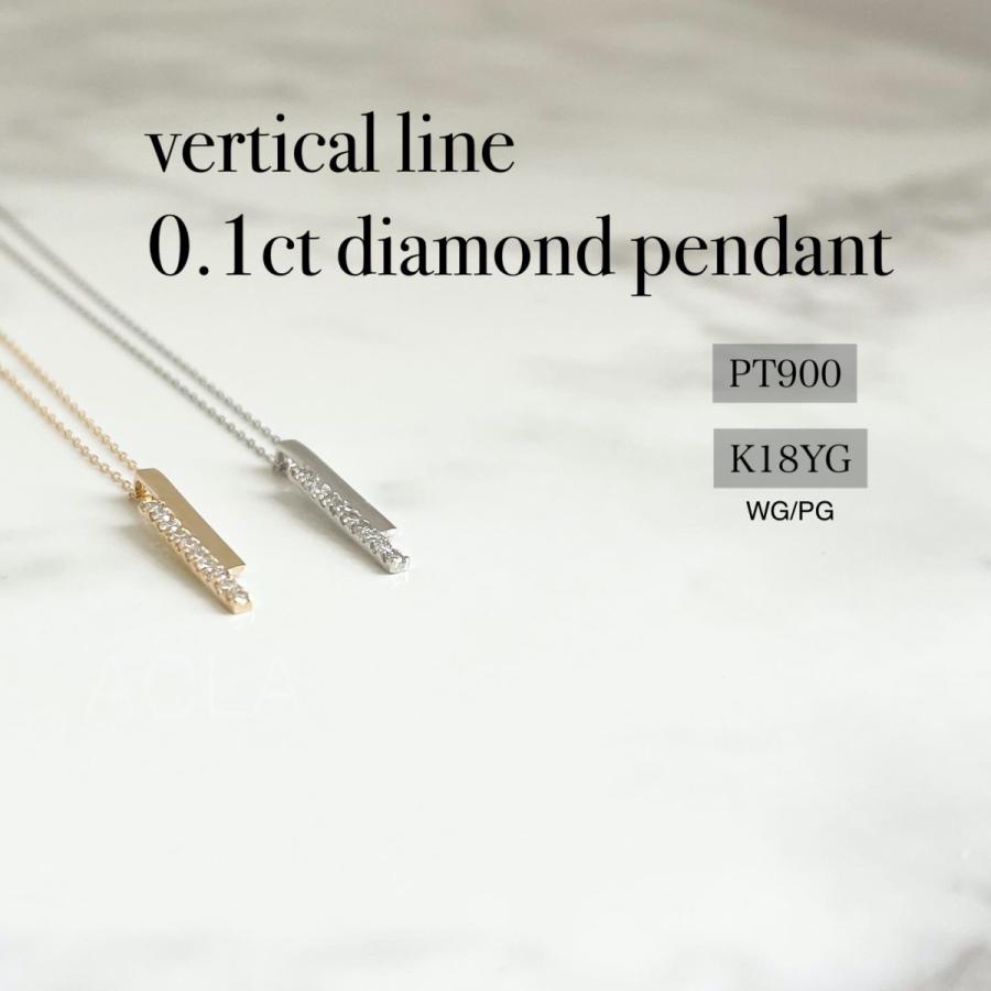 プラチナ！シンプル！縦ライン 天然ダイヤモンドネックレス！ pd_03d223235bfba542e582917e413