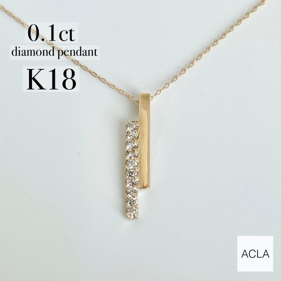 ダイヤモンド ネックレス 18金 ダイヤ K18 バー バーネックレス ダイヤモンド ネックレス 18金 ダイヤ K18 バー バーネックレス