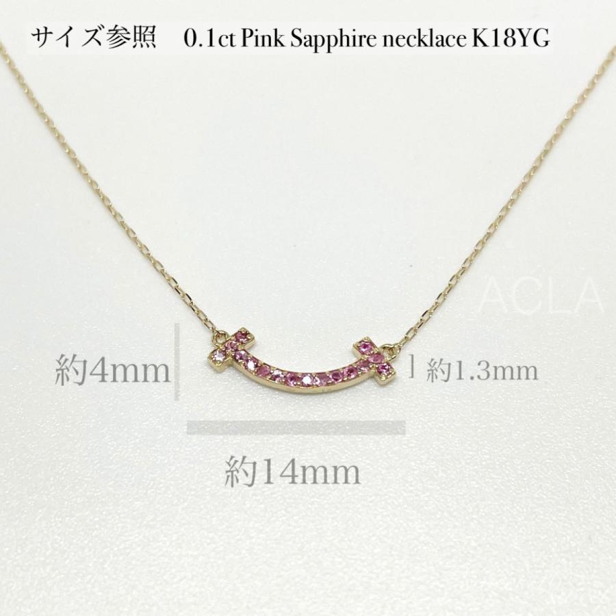 K18 スマイル ネックレス ピンク サファイア 0.1ct レディース