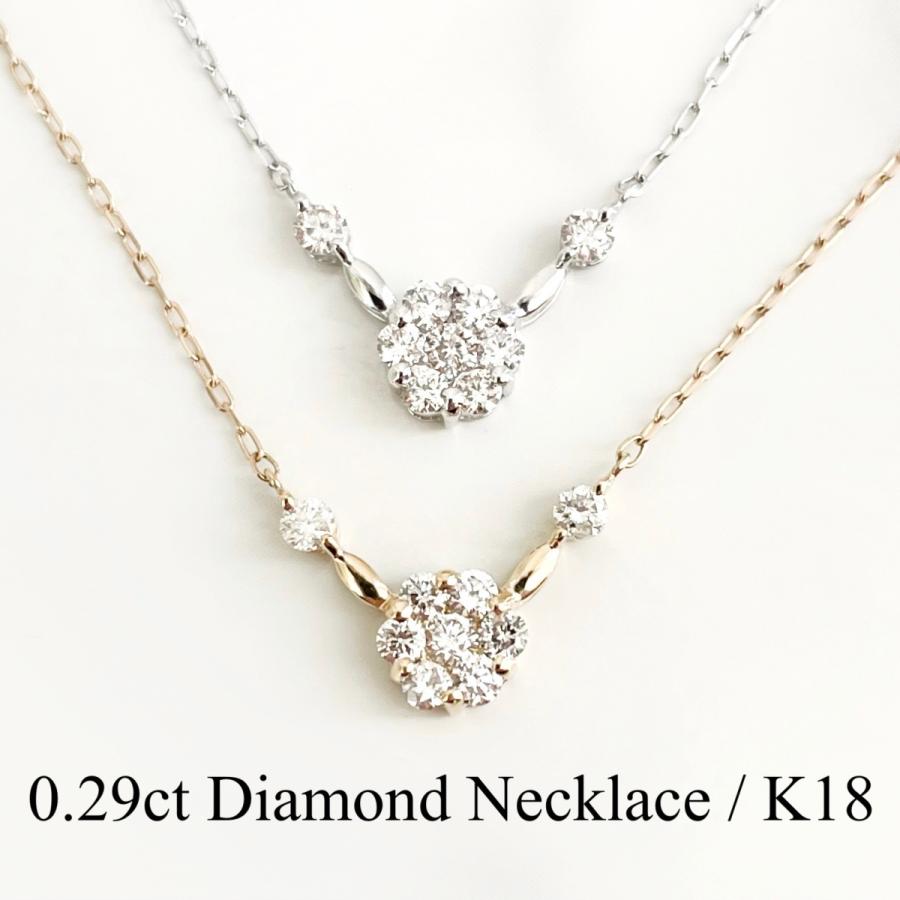 18金 K18 ネックレス ダイヤモンド Vフォルム フラワーネックレス 
