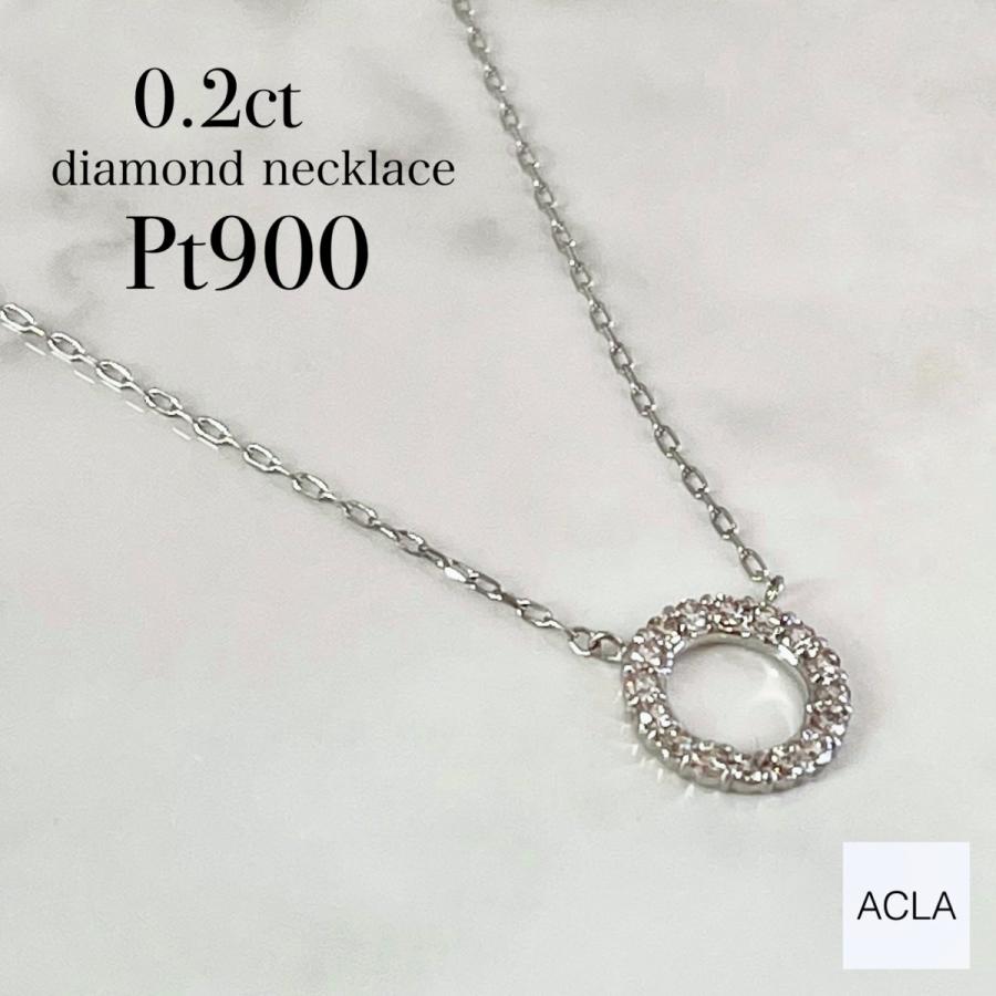 プラチナ ネックレス ダイヤモンド 0.2ct サークル Pt900 プラチナ ネックレス ダイヤモンド 0.2ct サークル Pt900