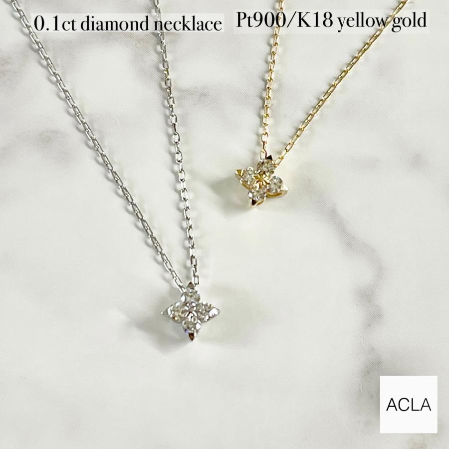 ネックレス プラチナ ダイヤモンド 天然 ダイヤ 0.1ct Pt900 ネックレス プラチナ ダイヤモンド 天然 ダイヤ 0.1ct Pt900