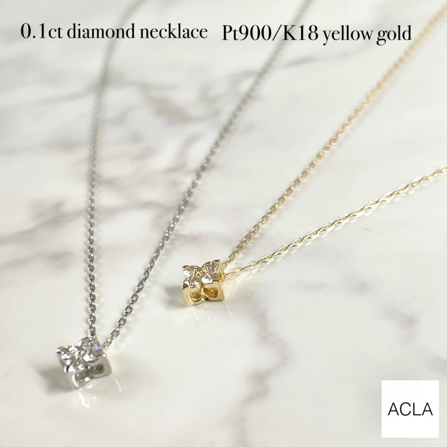 ネックレス プラチナ ダイヤモンド 天然 ダイヤ 0.1ct Pt900 花菱 幸菱