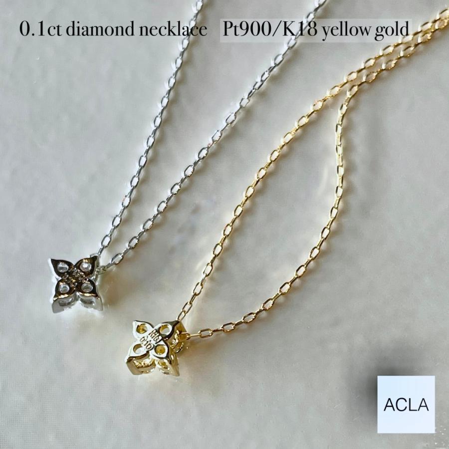 ネックレス プラチナ ダイヤモンド 天然 ダイヤ 0.1ct Pt900 ネックレス プラチナ ダイヤモンド 天然 ダイヤ 0.1ct Pt900