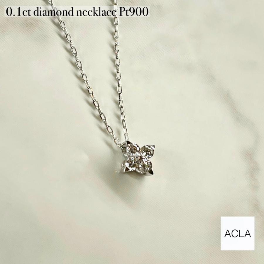 ネックレス プラチナ ダイヤモンド 天然 ダイヤ 0.1ct Pt900 ネックレス プラチナ ダイヤモンド 天然 ダイヤ 0.1ct Pt900