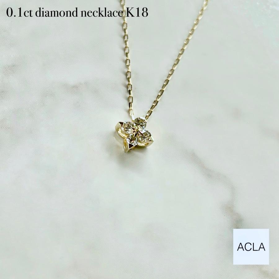 ネックレス 18金 K18 ダイヤモンド 0.1ct レディース ジュエリー 花菱