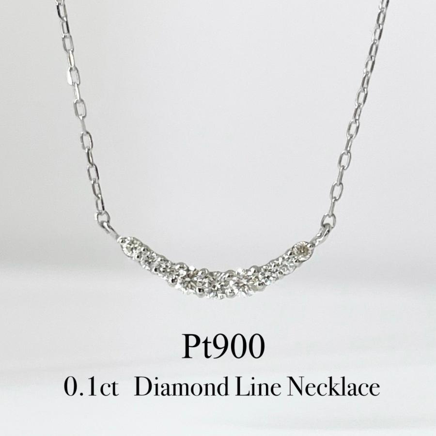 プラチナ ダイヤモンド ライン ネックレス グラデーション 0.1ct Pt900