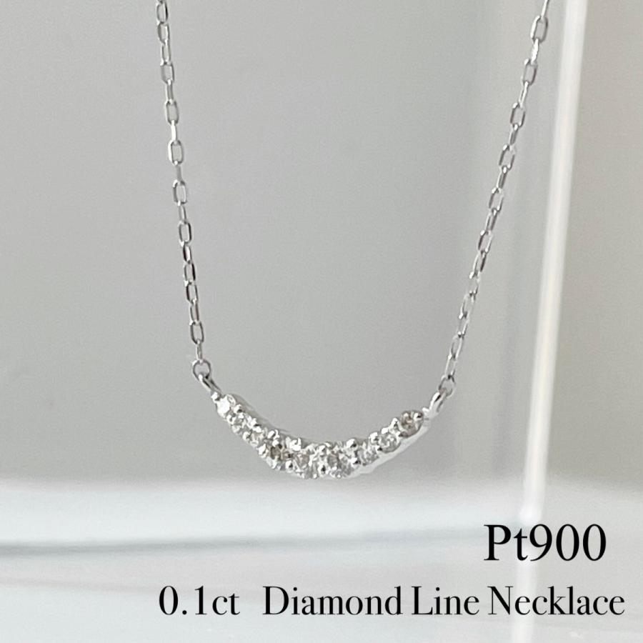 プラチナ ダイヤモンド ライン ネックレス グラデーション 0.1ct Pt900