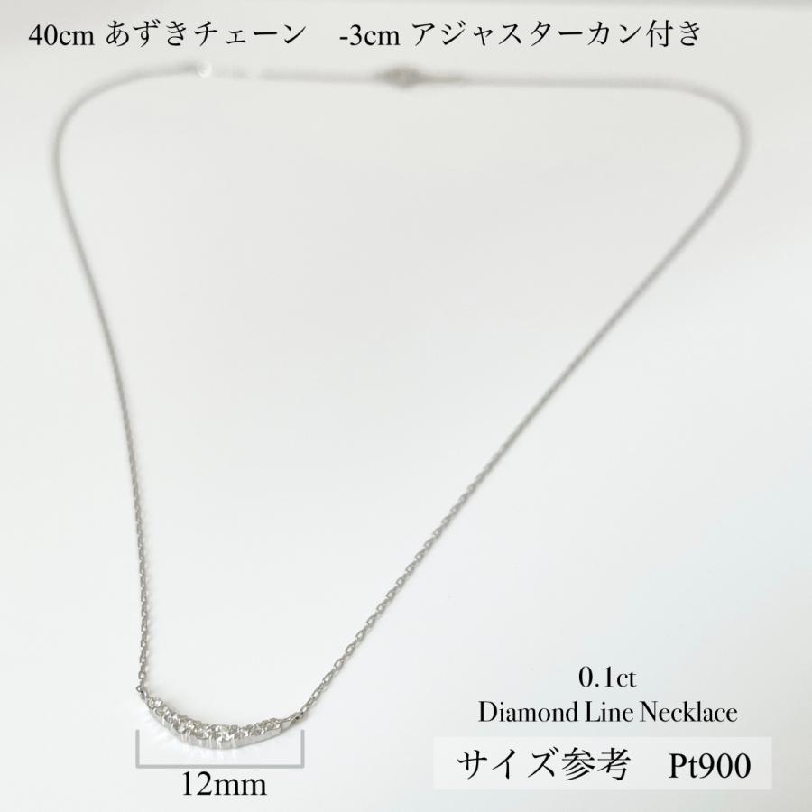プラチナ ダイヤモンド ライン ネックレス グラデーション 0.1ct Pt900