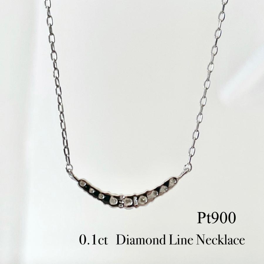 プラチナ ダイヤモンド ライン ネックレス グラデーション 0.1ct Pt900
