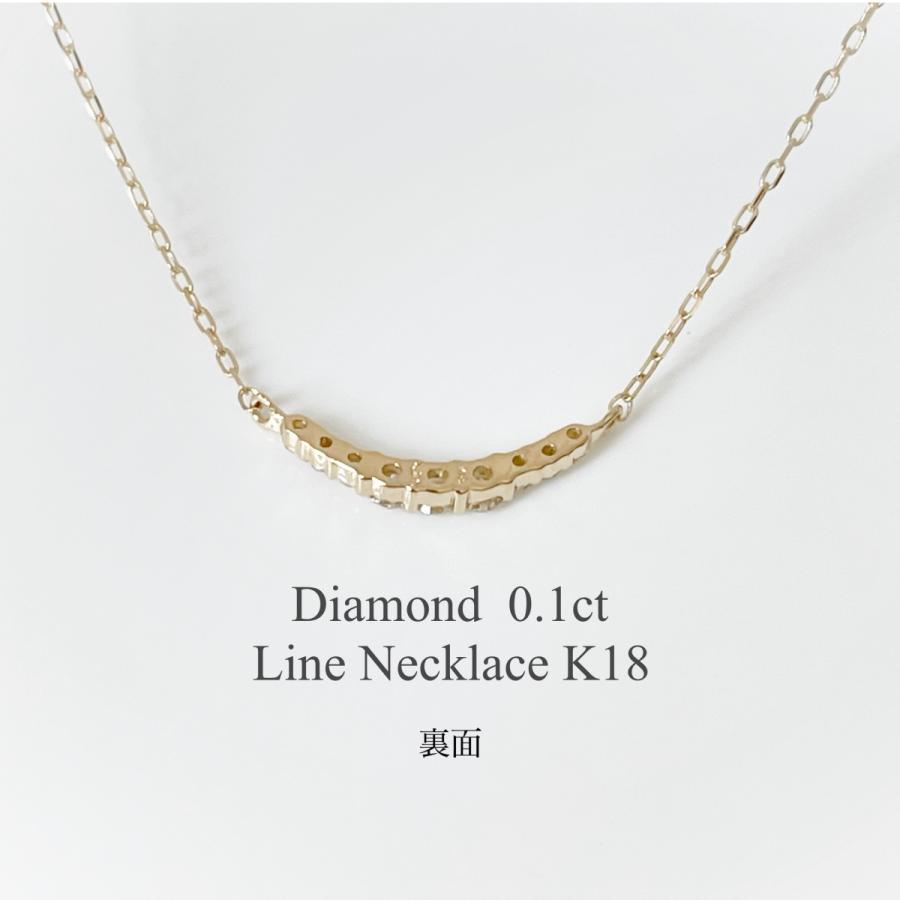 18金 K18 ダイヤモンド ライン ネックレス グラデーション 0.1ct