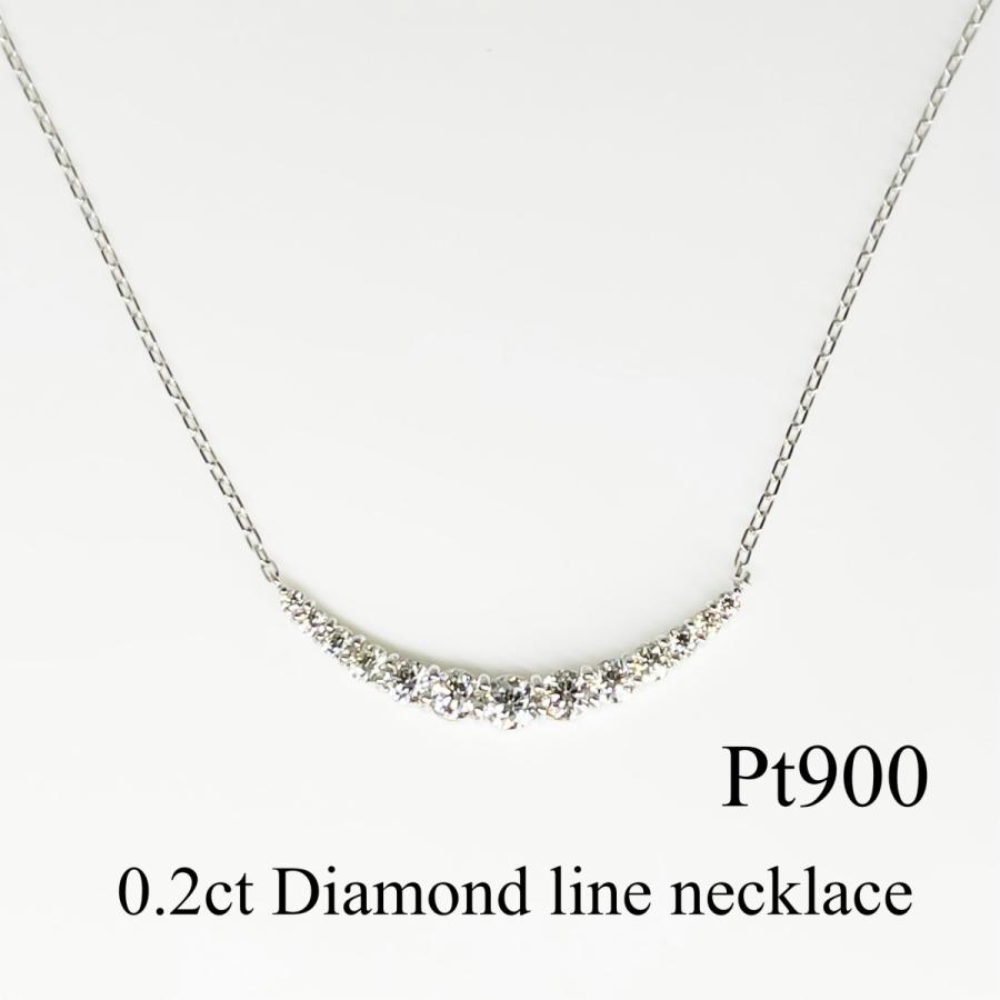 プラチナダイヤモンドラインネックレス0.2ct