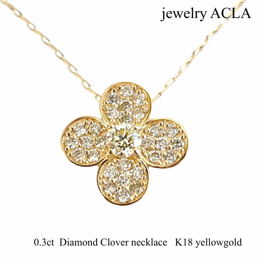 ネックレス K18 18金 ダイヤモンド クローバー 四葉 ラッキー ネックレス K18 18金 ダイヤモンド クローバー 四葉 ラッキー
