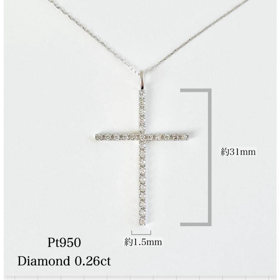 クロス ネックレス プラチナ ダイヤモンド 十字架 ペンダント 0.26ct