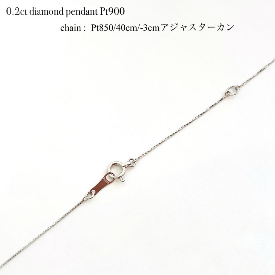 プラチナ ネックレス 天然 ダイヤモンド 0.2ct フラワーデザイン