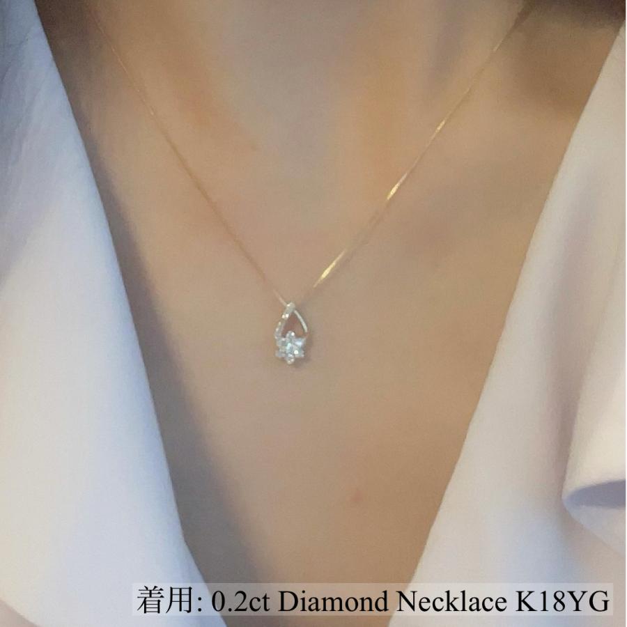 ネックレス K18 18金 ダイヤモンド 天然ダイヤ フラワー 花 しずく 0.2