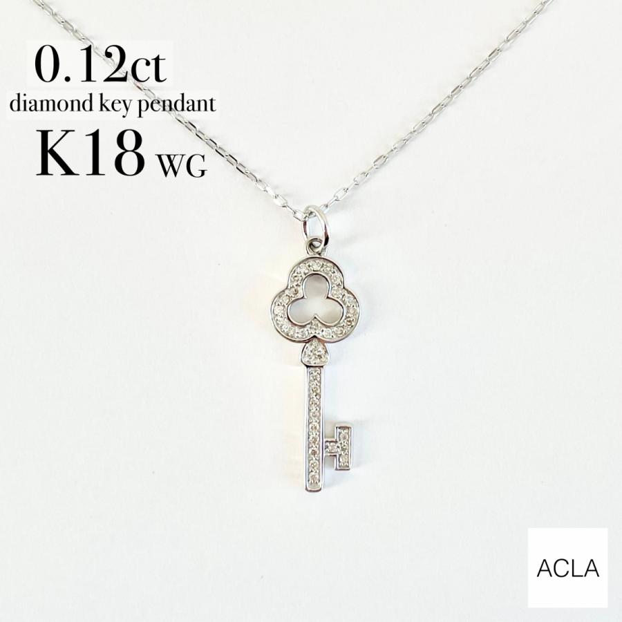 鍵 キー ネックレス 天然 ダイヤモンド K18 ペンダント 18金 