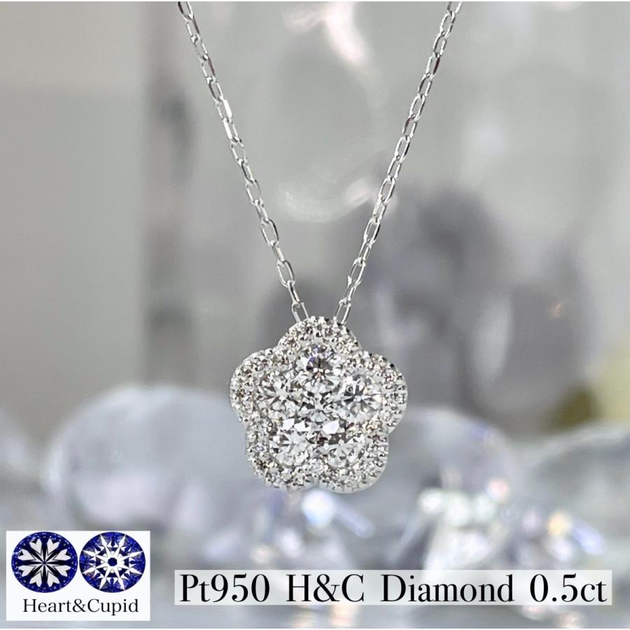 フラワー ダイヤモンド ネックレス プラチナ 0.5ct 花 ジュエリー