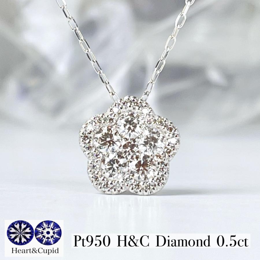フラワー ダイヤモンド ネックレス プラチナ 0.5ct 花 ジュエリー