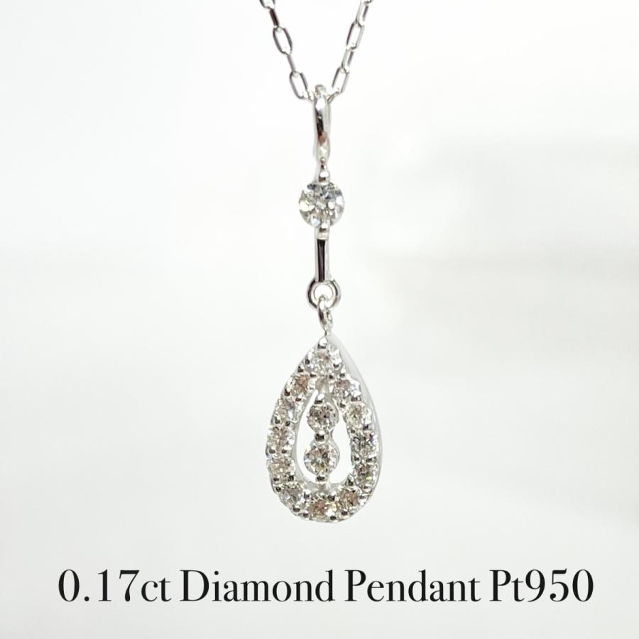 ネックレス 揺れる プラチナ ダイヤモンド ティアドロップ Pt950