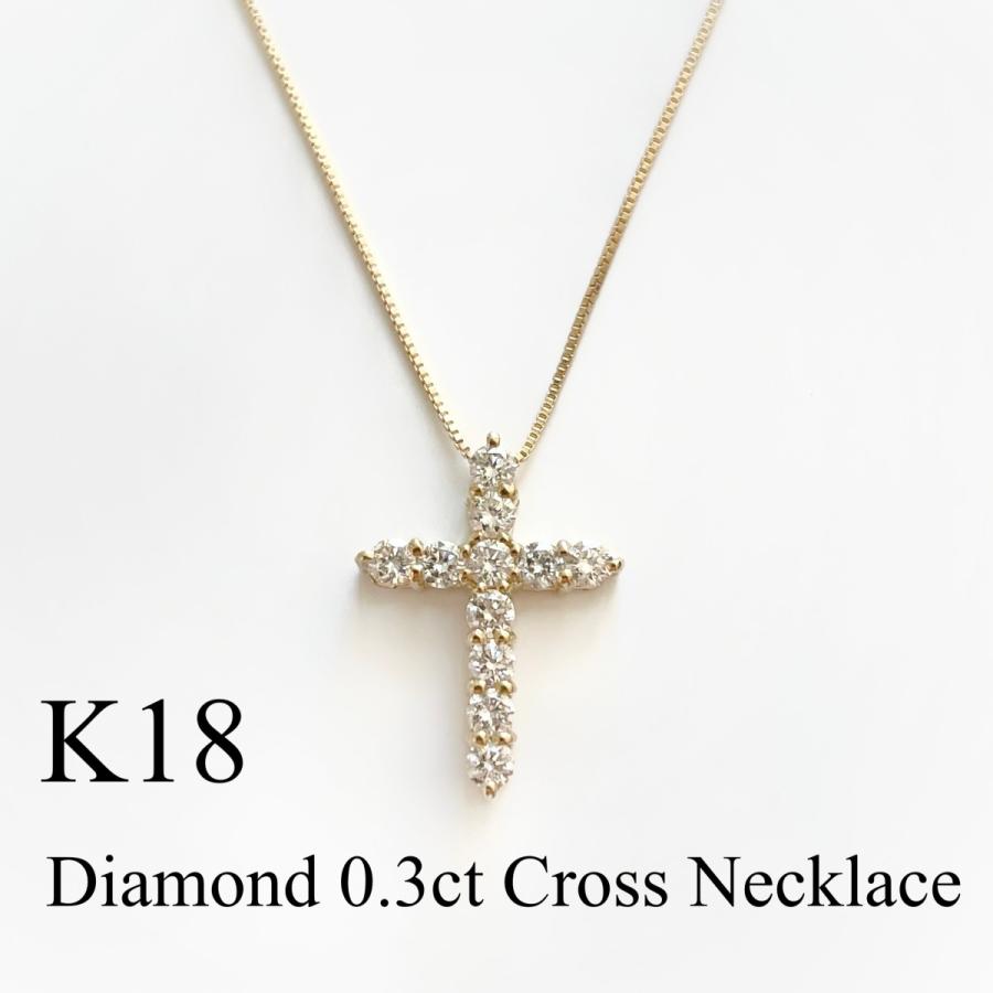 18金 クロス ネックレス ダイヤモンドネックレス 18k K18 18金 クロス ネックレス ダイヤモンドネックレス 18k K18