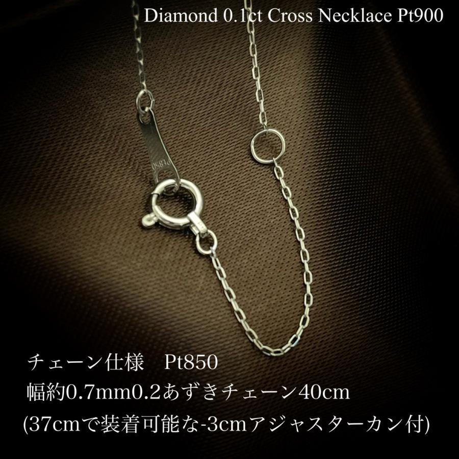 クロス ネックレス プラチナ ダイヤモンドネックレス 十字架 Pt900 