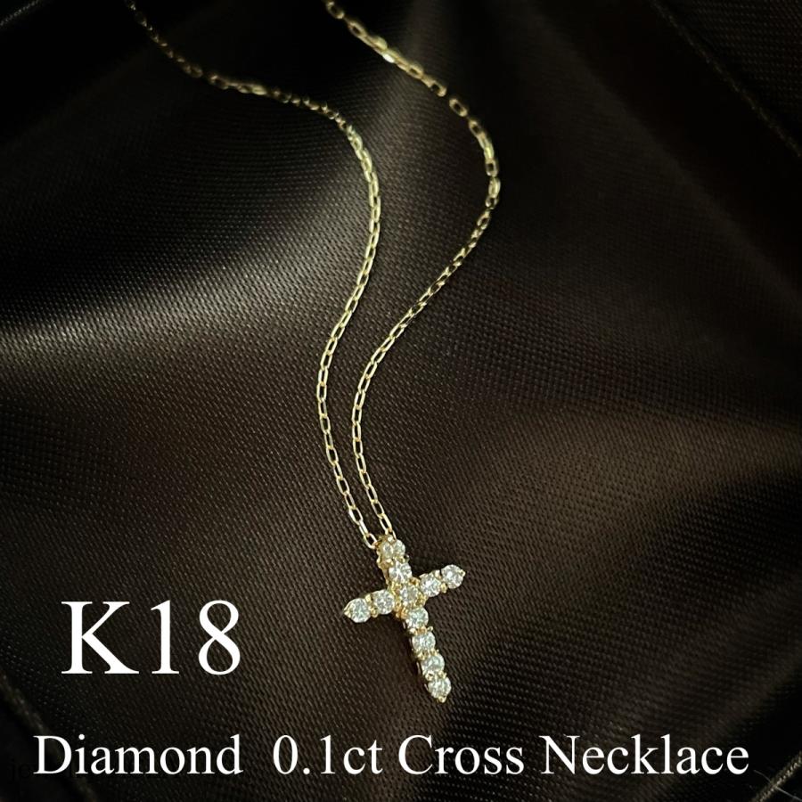 クロス ネックレス 18k レディース ダイヤモンドネックレス 18金 K１８