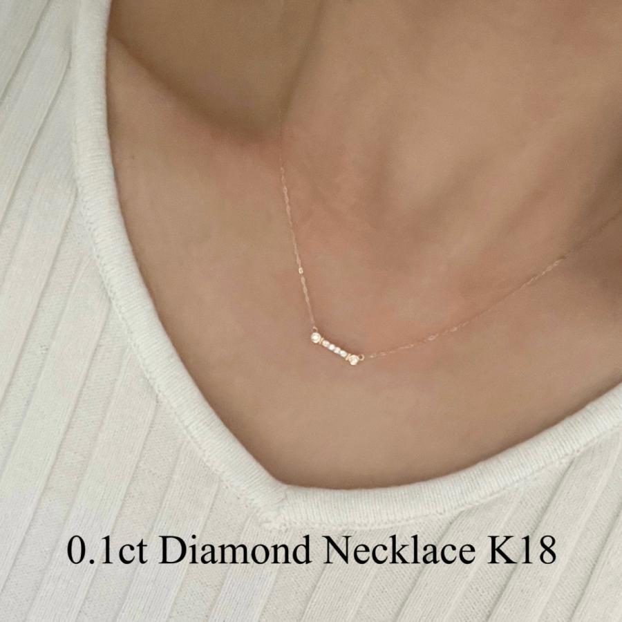 ネックレス バー ペンダント ダイヤモンド 18金 0.1ct 重ね付け スキン