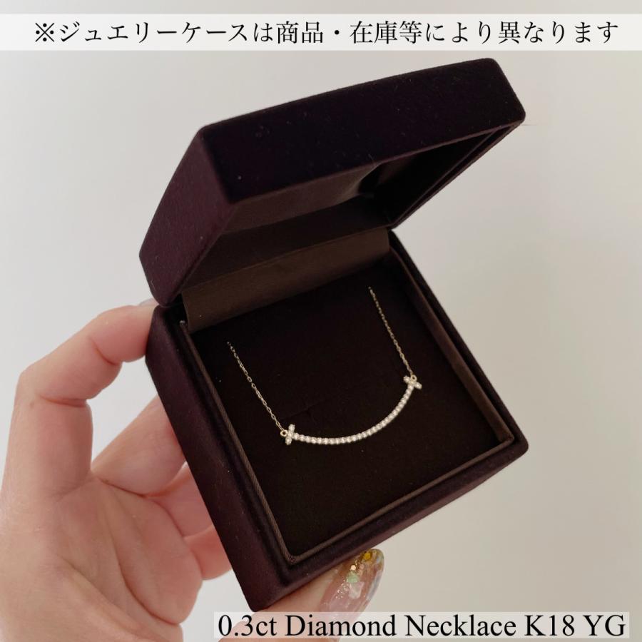 スマイル ライン ネックレス 18金 ダイヤモンド 0.3ct K18 ピンク