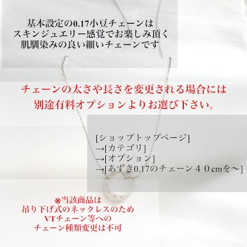 ネックレス インフィニティ プラチナ ダイヤモンド 無限 Pt950