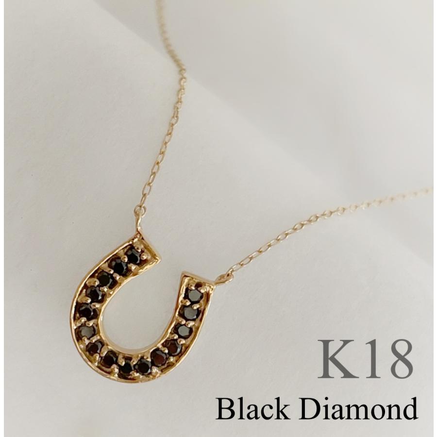 馬蹄 ネックレス 18k ブラックダイヤ 18金 ブラック 馬蹄 ネックレス 18k ブラックダイヤ 18金 ブラック