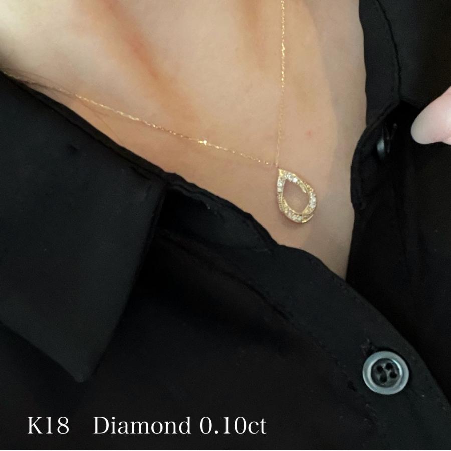 K18 18金 ダイヤモンド ネックレス 雫 しずく ドロップ 0.1ct