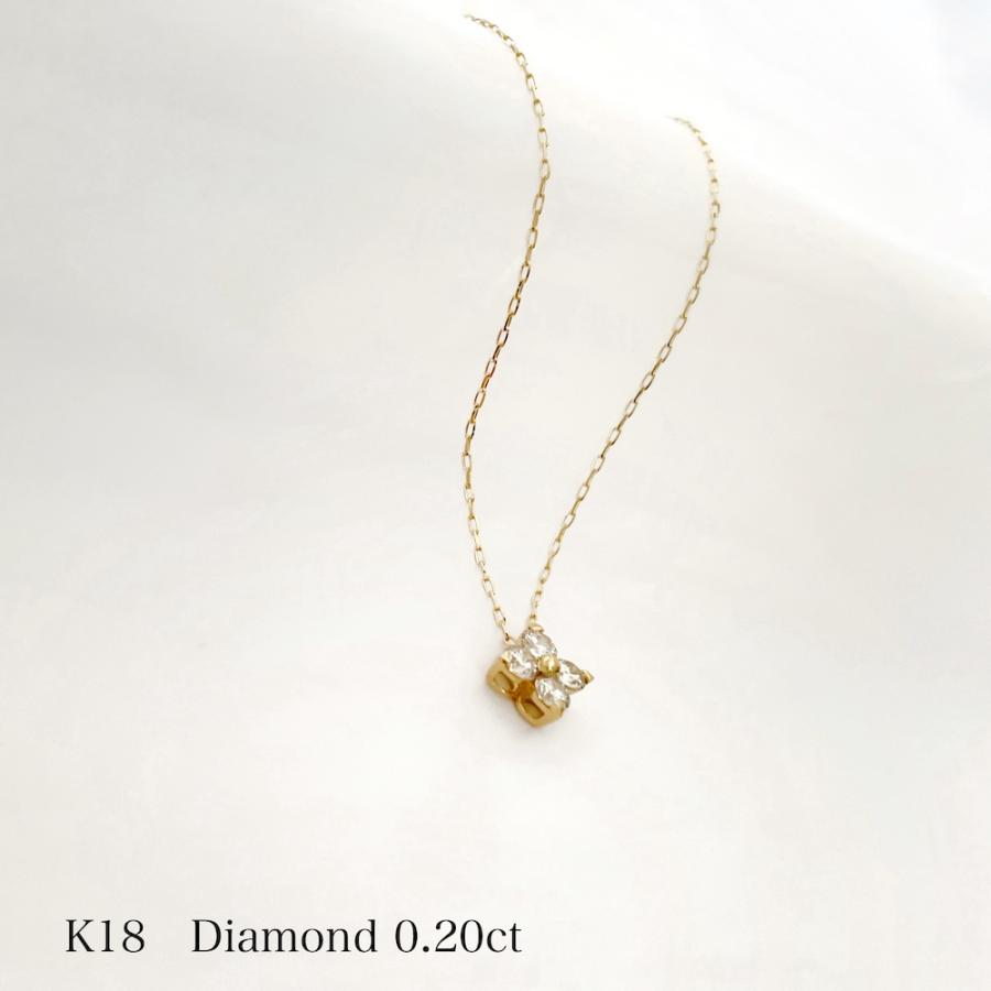 K18 18金 ダイヤモンド ネックレス フラワー 0.2ct レディース