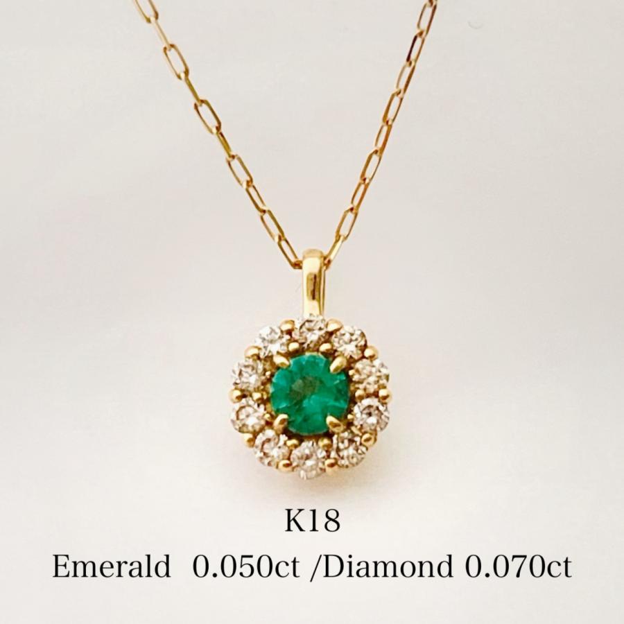 エメラルド ダイヤモンド ネックレス K18 エメラルド ネックレス 18金 K18 ダイヤモンド 取り巻き レディース 5