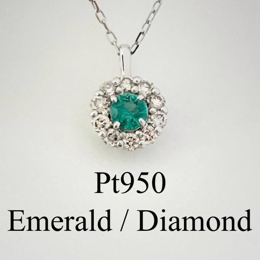 エメラルド ネックレス プラチナ ダイヤモンド 取り巻き レディース 5