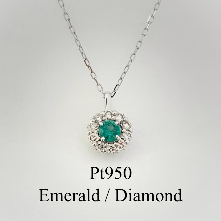 天然エメラルドネックレス　プラチナ　ダイヤモンド　ネックレス エメラルド ネックレス プラチナ ダイヤモンド 取り巻き レディース 5