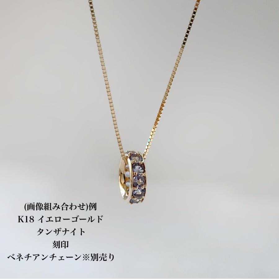 ベビーリング ペンダントトップ 18金 プラチナ 刻印 18k 誕生石