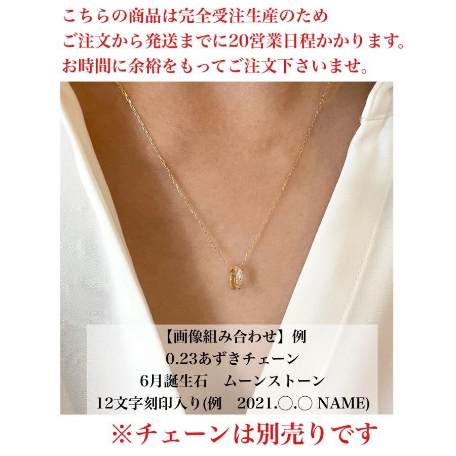 ベビーリング ペンダントトップ 18金 プラチナ 刻印 18k 誕生石