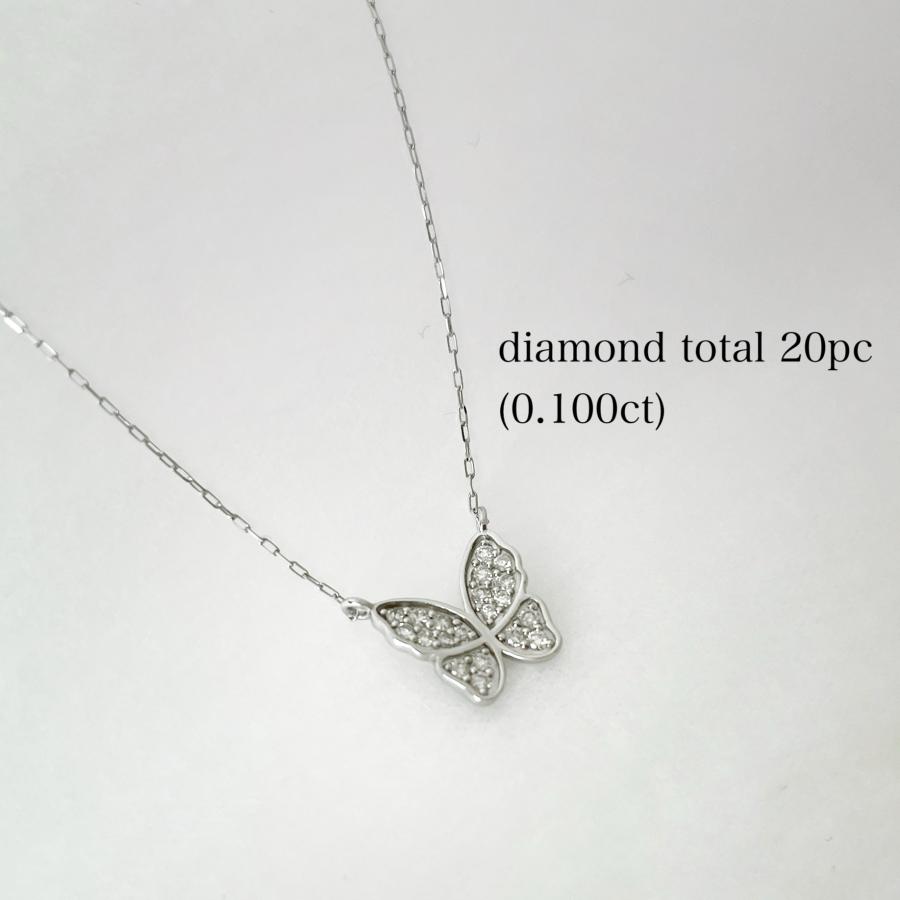 プラチナ ネックレス ダイヤモンド 蝶 バタフライ 0.1ct レディース