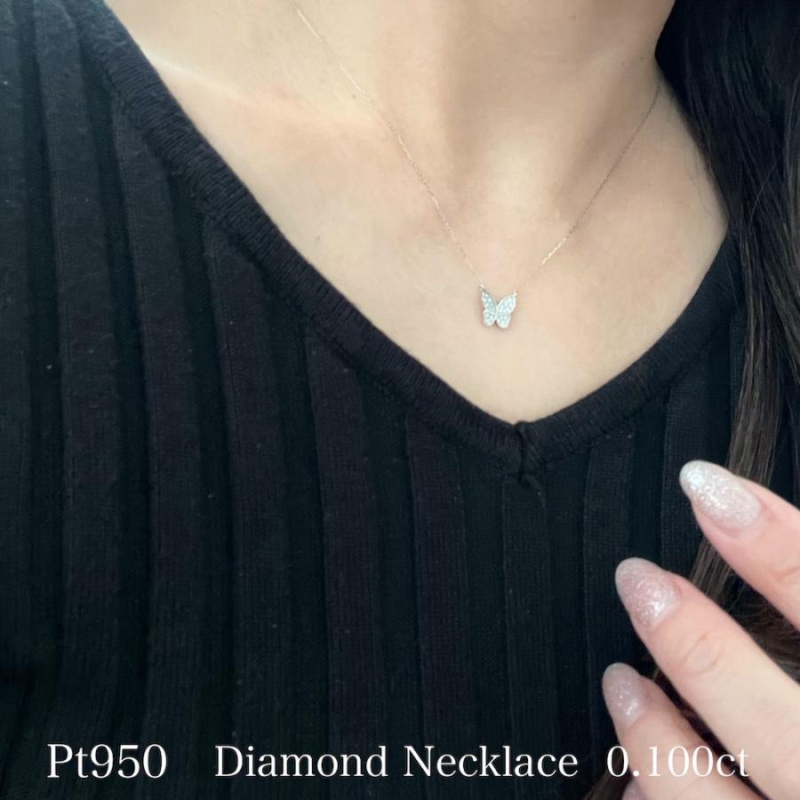 プラチナ ネックレス ダイヤモンド 蝶 バタフライ 0.1ct レディース