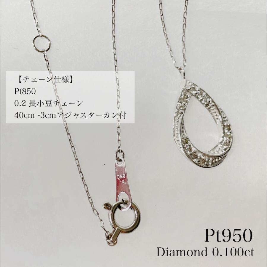 K18 18金 ダイヤモンド ネックレス 雫 しずく ドロップ 0.1ct 